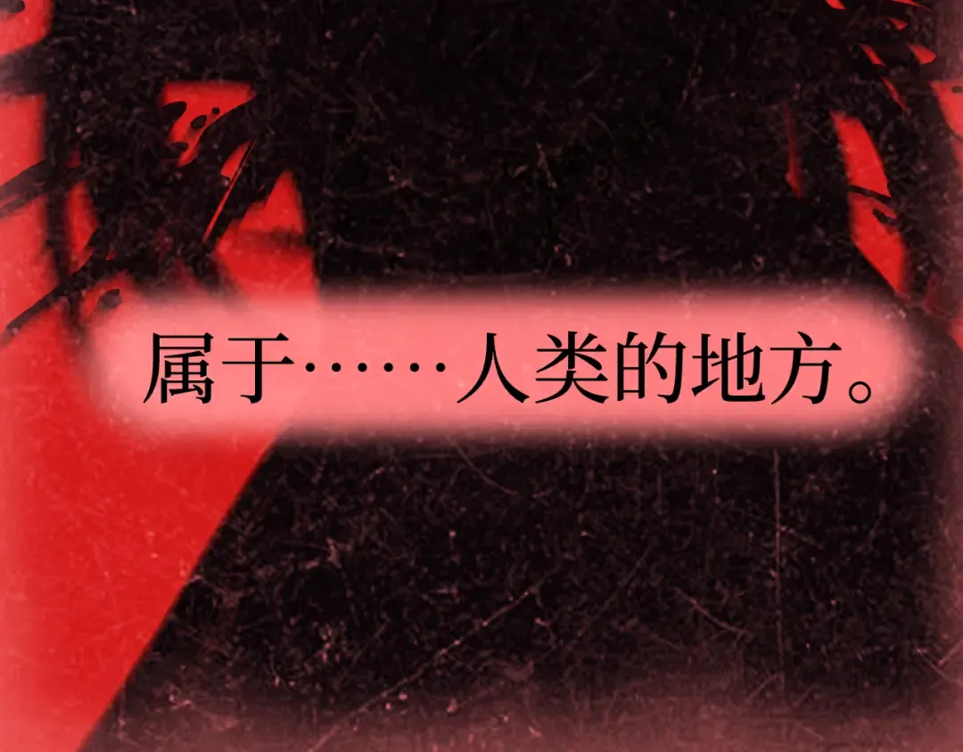 第64话 约定永不相见 第89页
