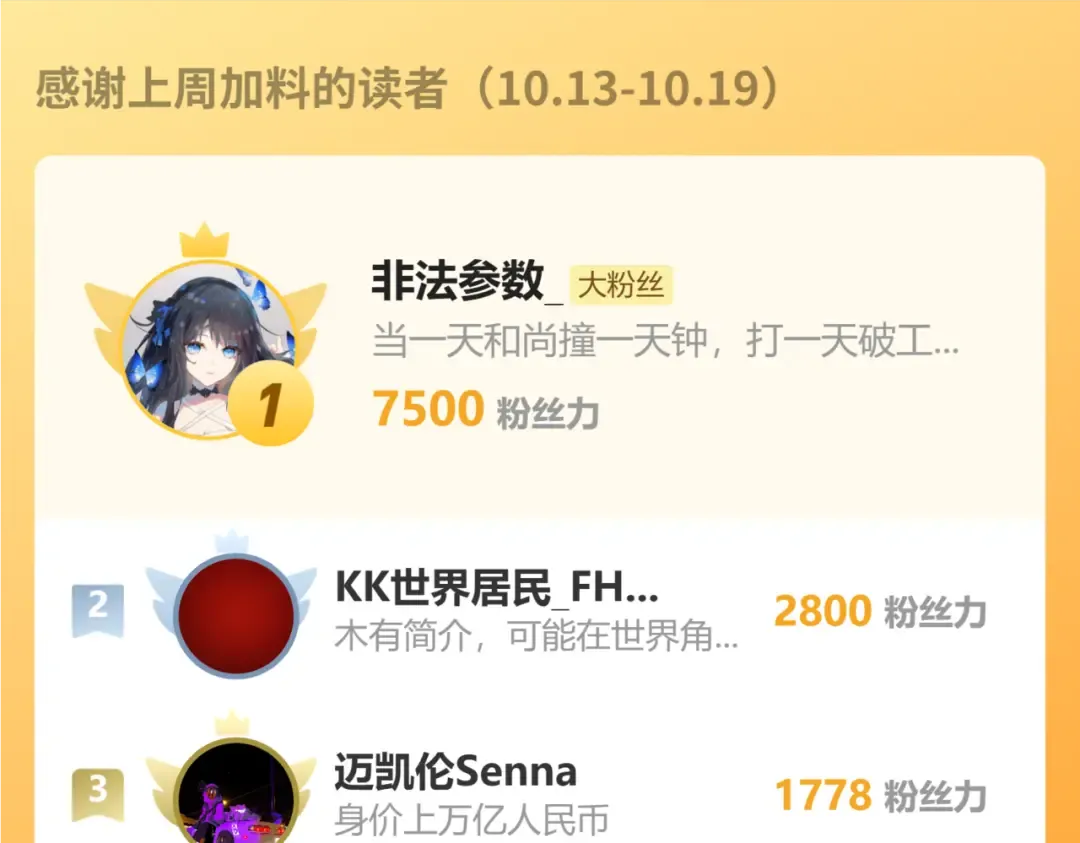 第64话 约定永不相见 第98页
