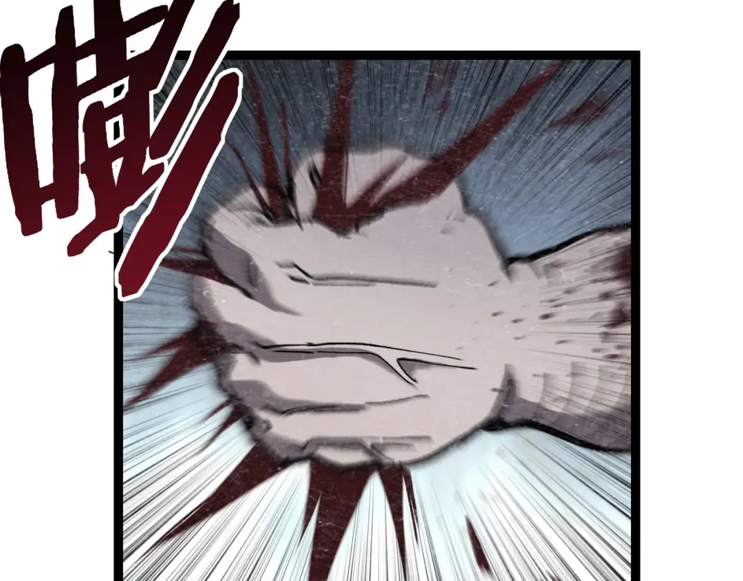 第65话 诅咒 第11页