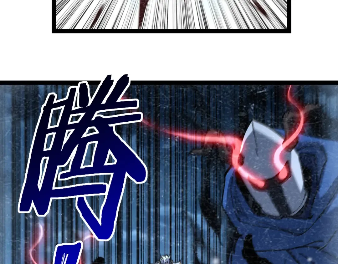 第65话 诅咒 第12页