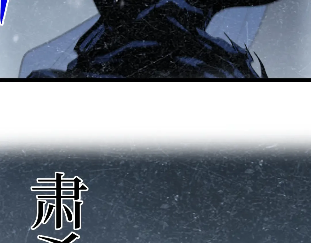 第65话 诅咒 第14页