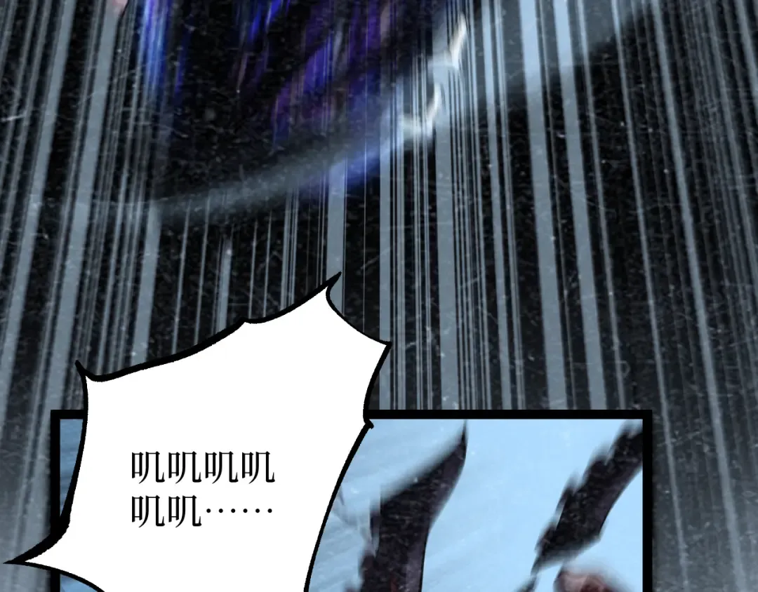 第65话 诅咒 第18页