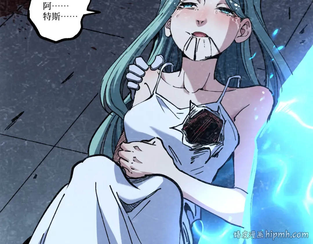 第65话 诅咒 第24页