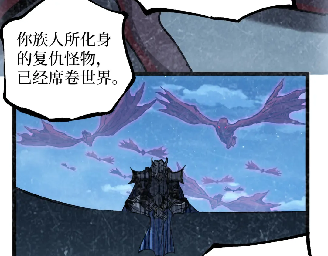 第65话 诅咒 第29页
