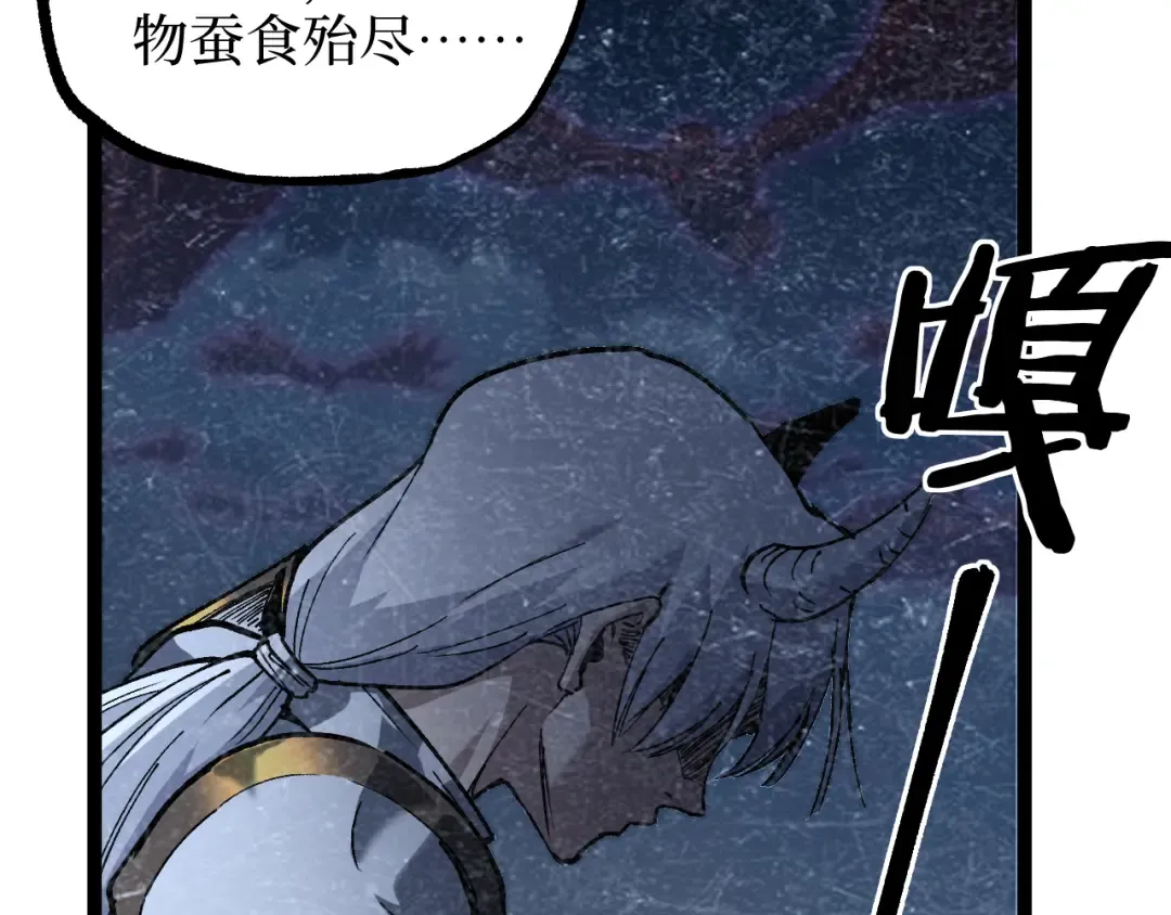第65话 诅咒 第42页