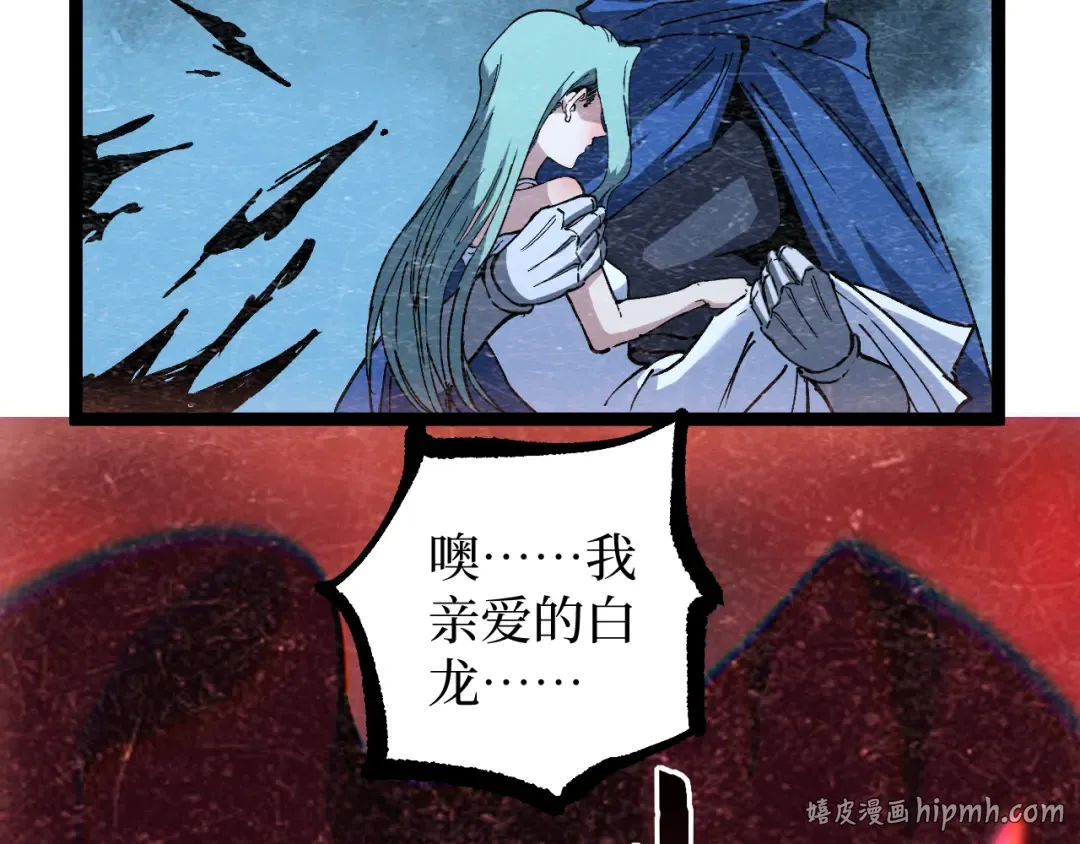 第65话 诅咒 第48页