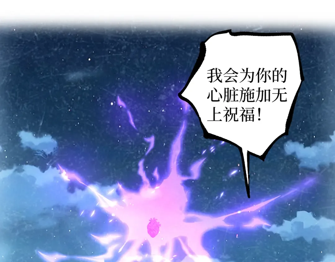 第65话 诅咒 第51页