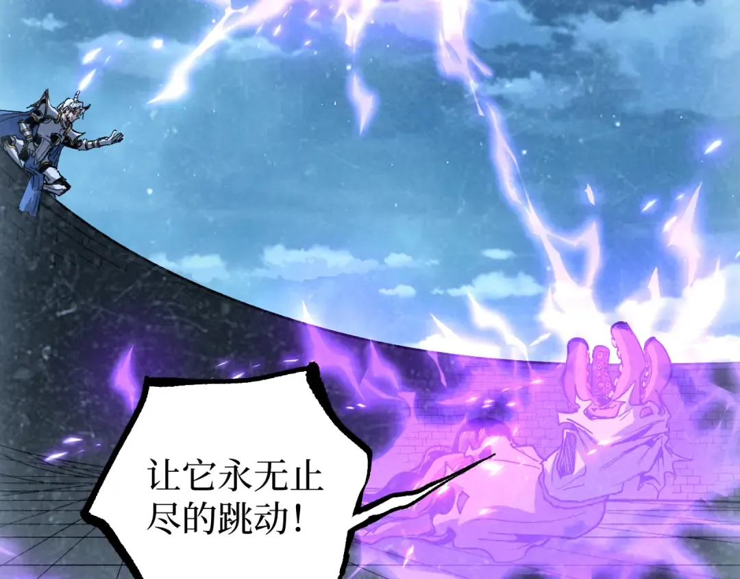第65话 诅咒 第52页