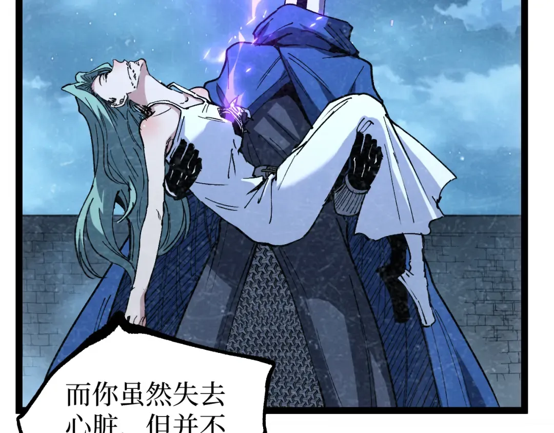 第65话 诅咒 第54页