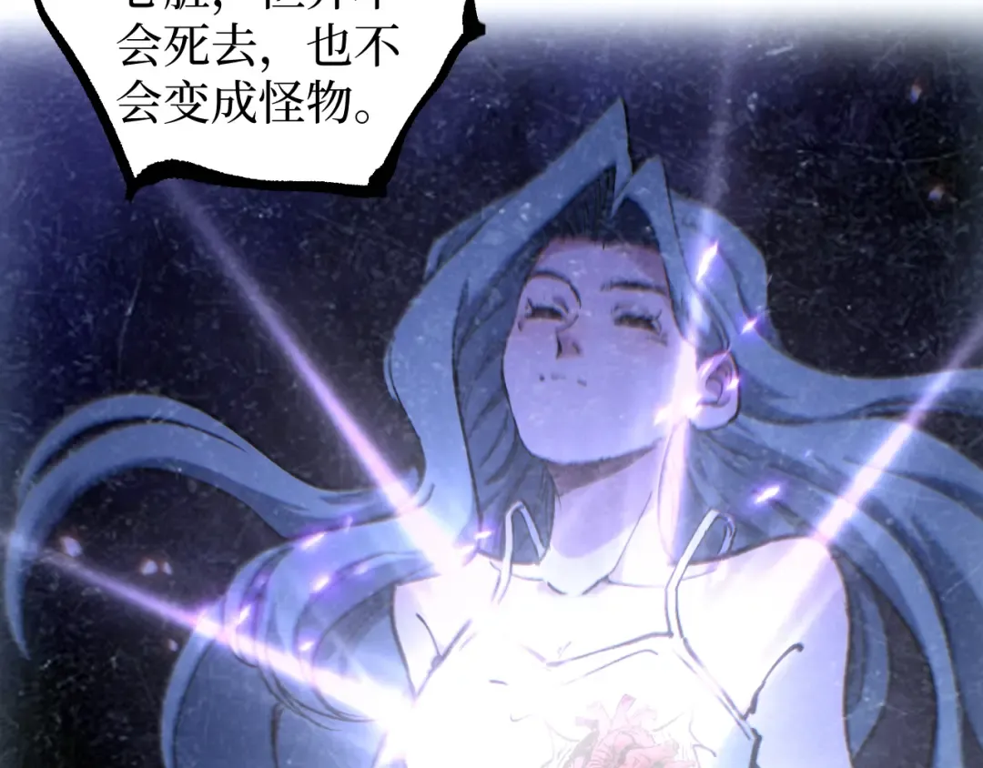 第65话 诅咒 第55页
