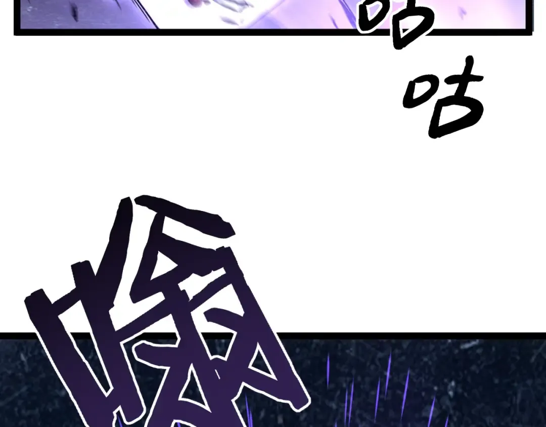 第65话 诅咒 第58页