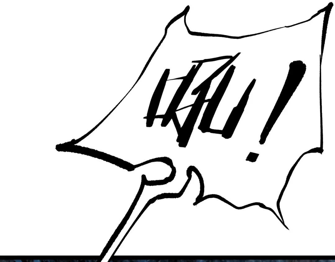 第65话 诅咒 第63页