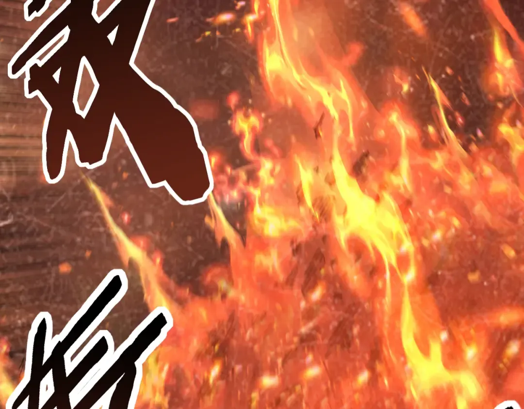 第65话 诅咒 第71页