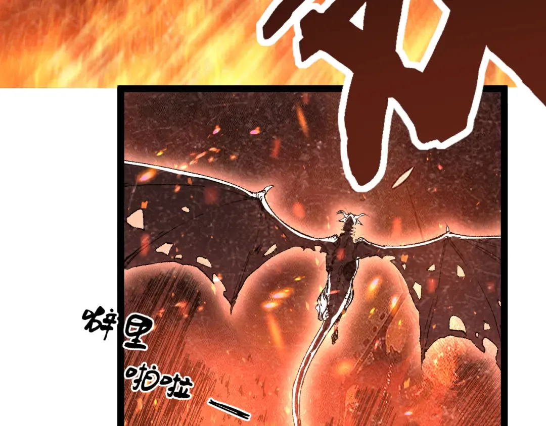 第65话 诅咒 第73页