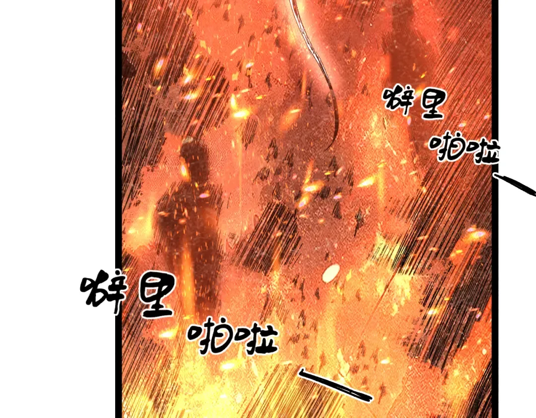 第65话 诅咒 第74页