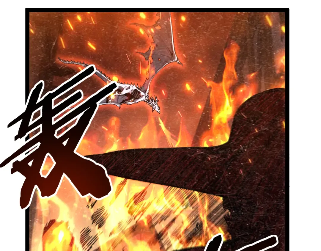 第65话 诅咒 第82页