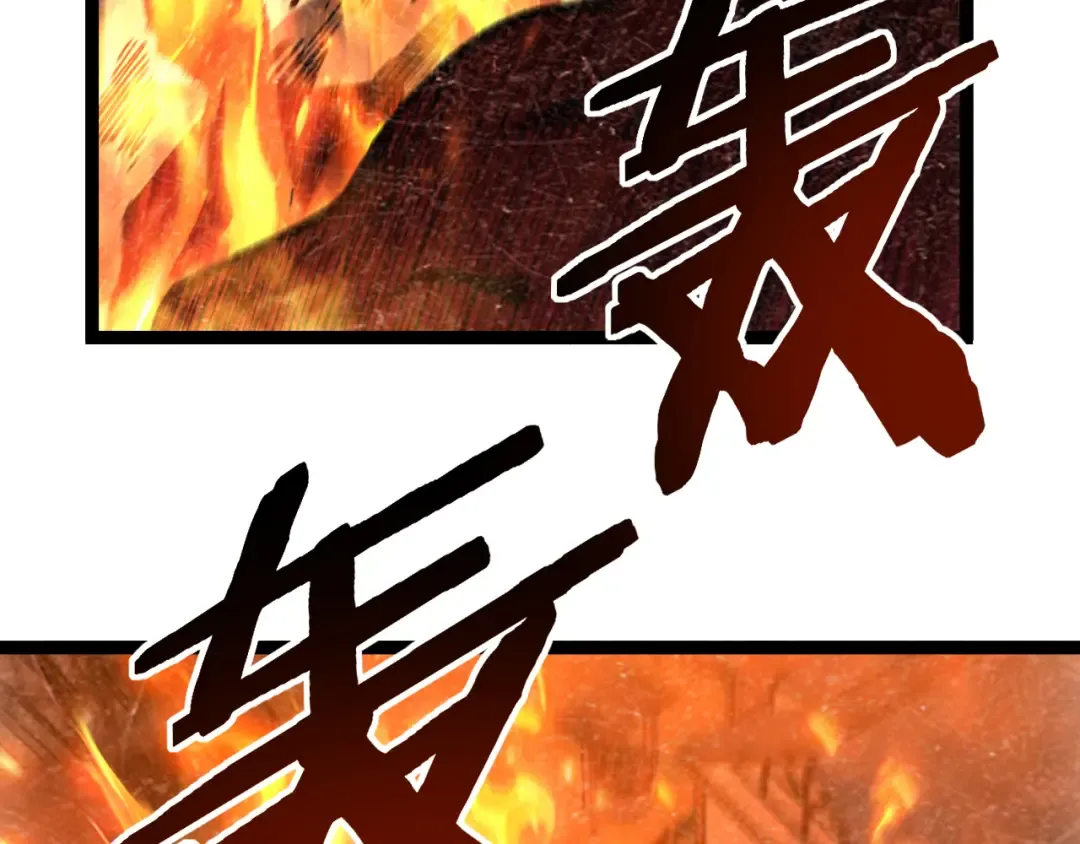 第65话 诅咒 第83页