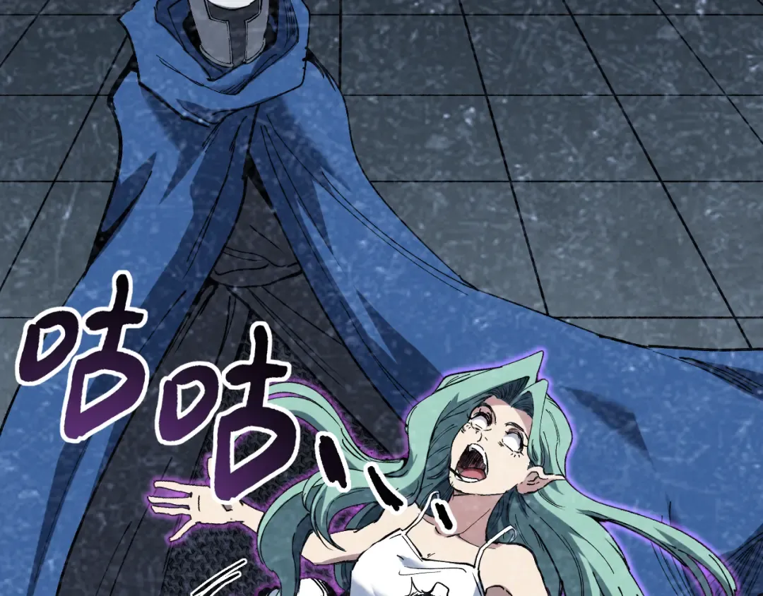 第65话 诅咒 第90页