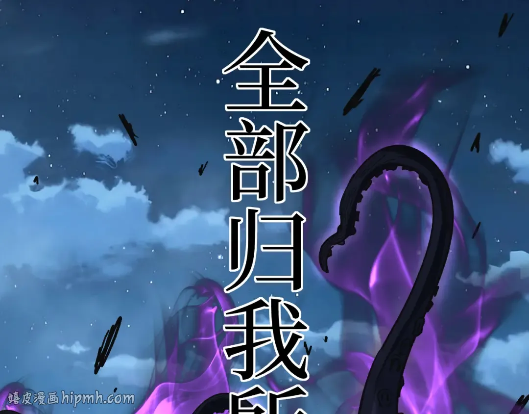 第65话 诅咒 第96页