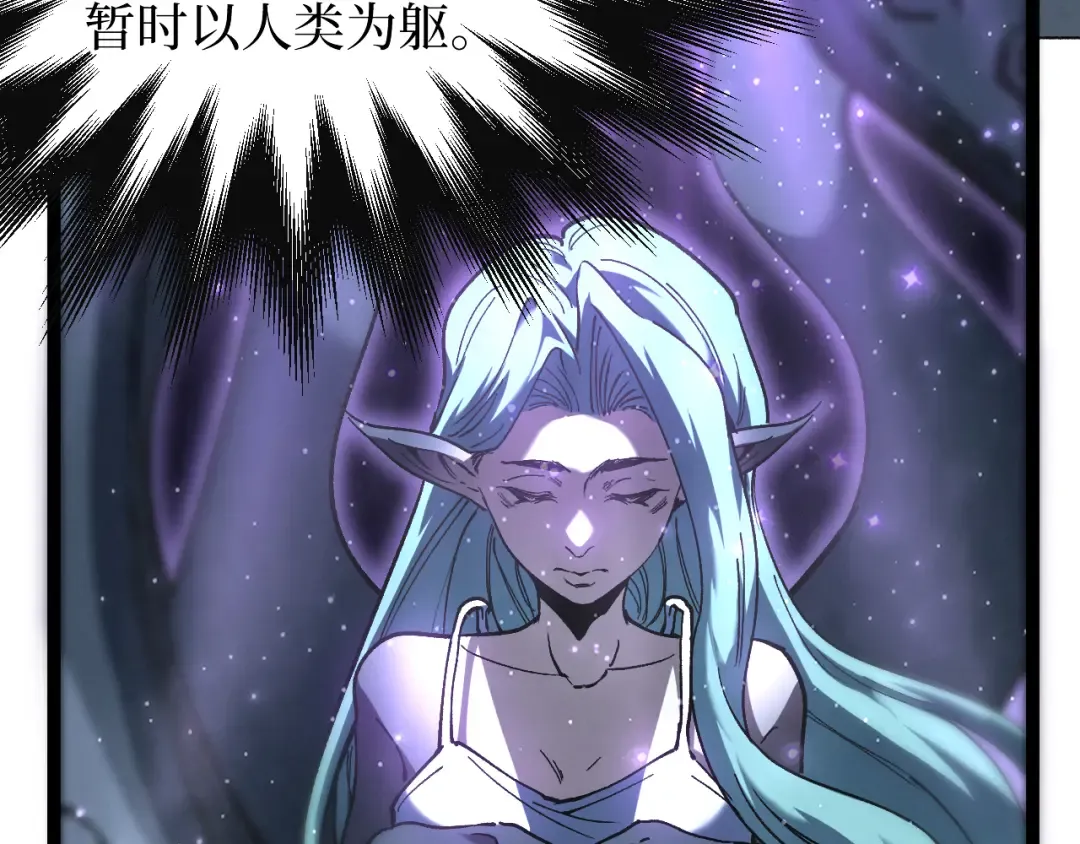 第65话 诅咒 第99页