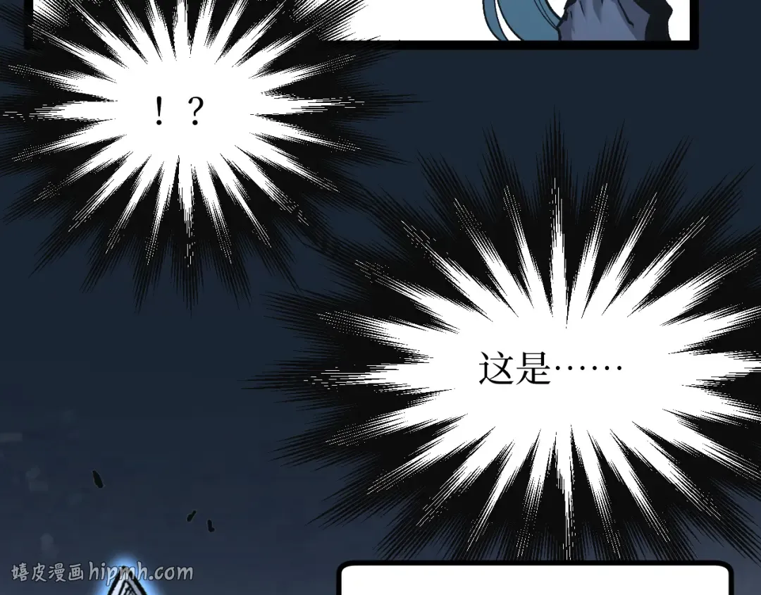 第65话 诅咒 第104页