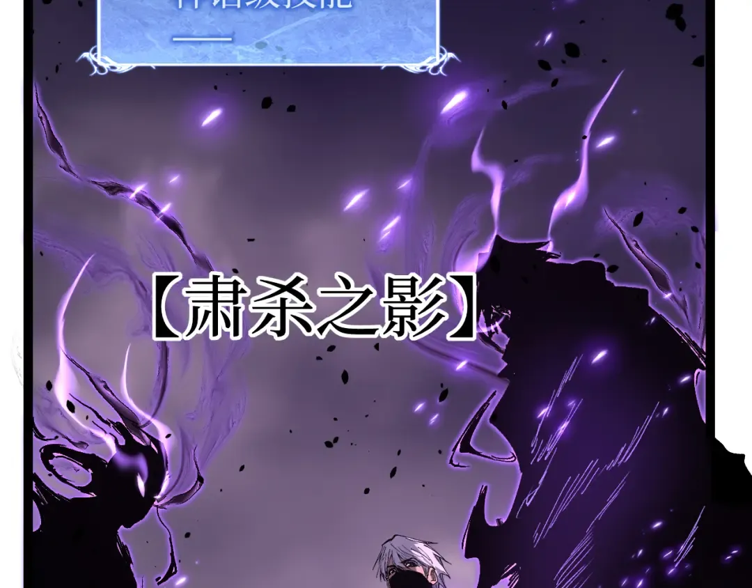第66话 深渊花瓶 第17页