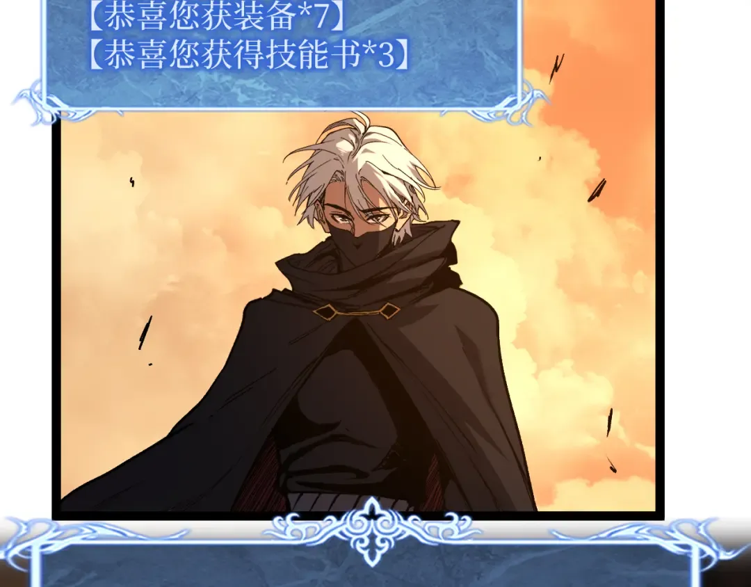 第66话 深渊花瓶 第25页