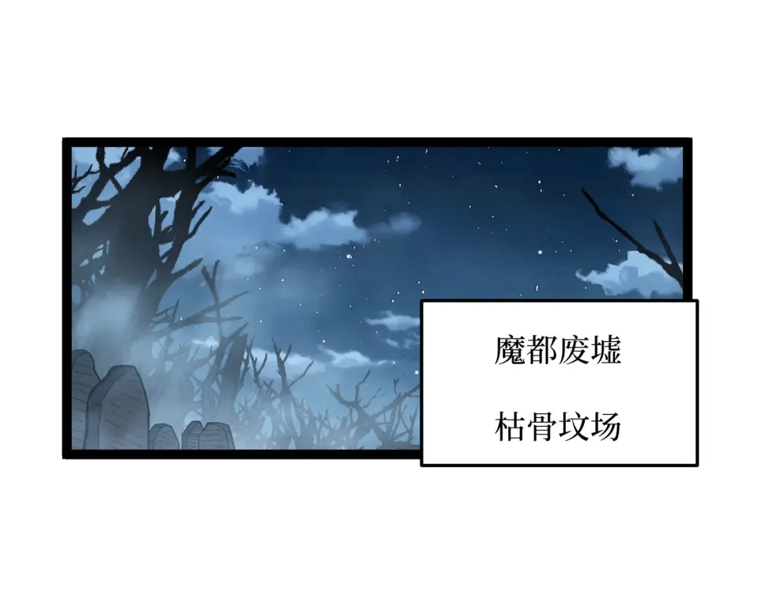 第67话 复仇上 第7页