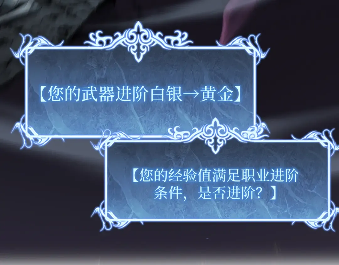 第67话 复仇上 第12页