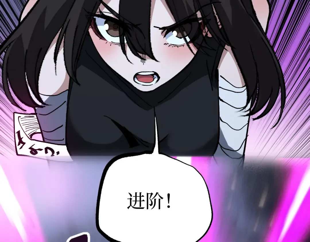 第67话 复仇上 第15页