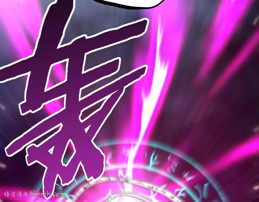 第67话 复仇上 第16页