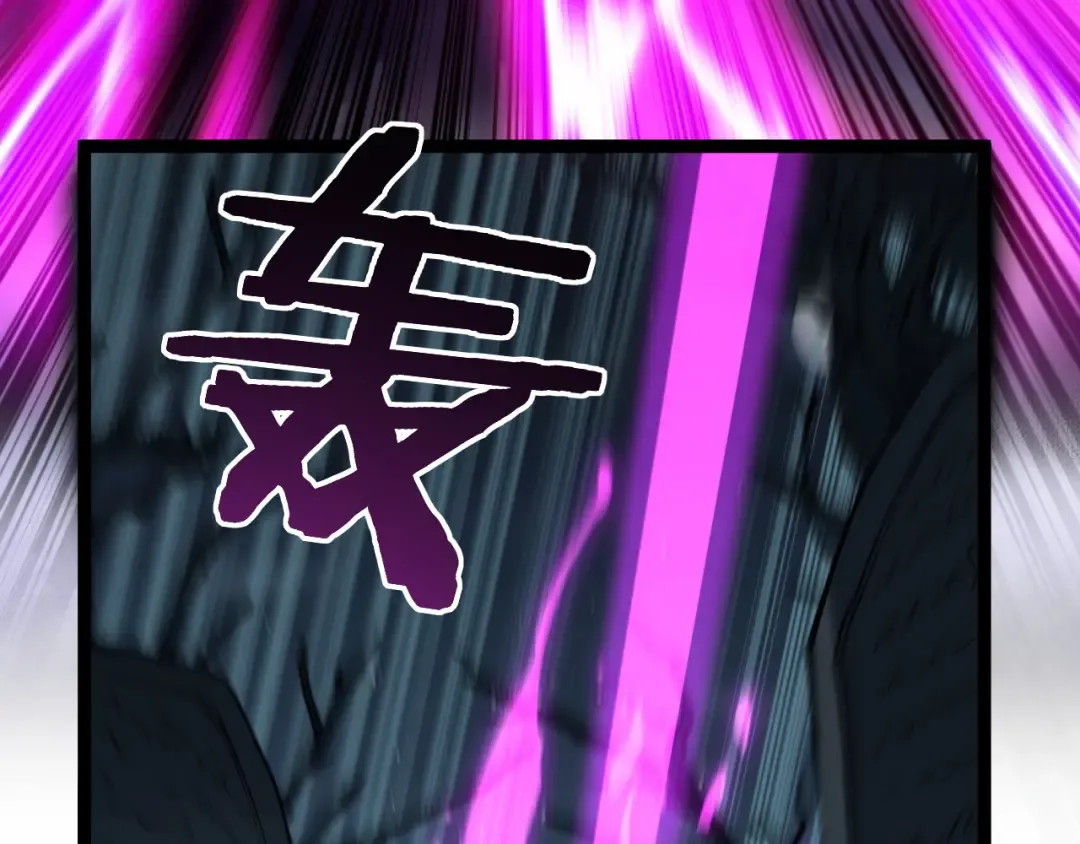 第67话 复仇上 第18页