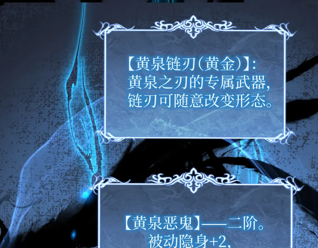第67话 复仇上 第21页