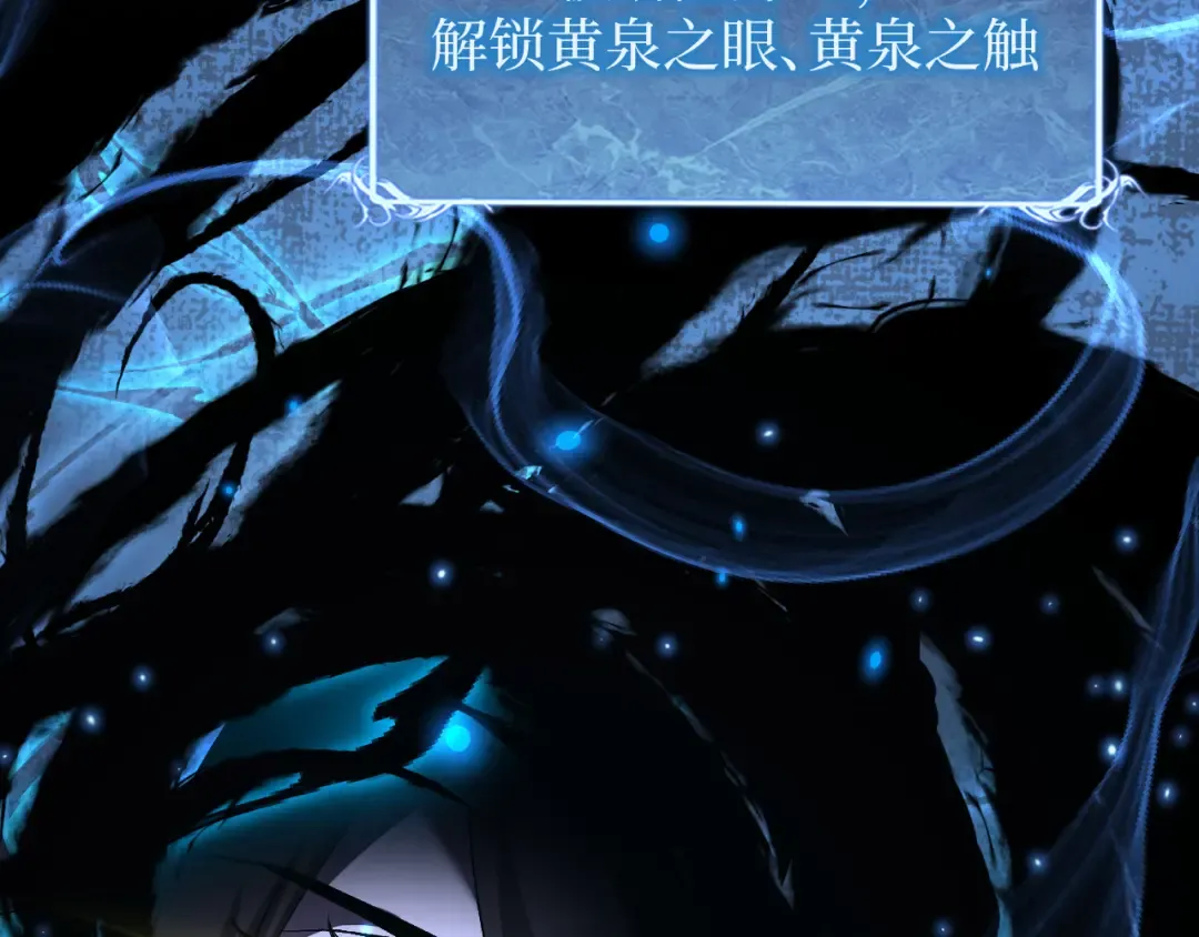 第67话 复仇上 第22页