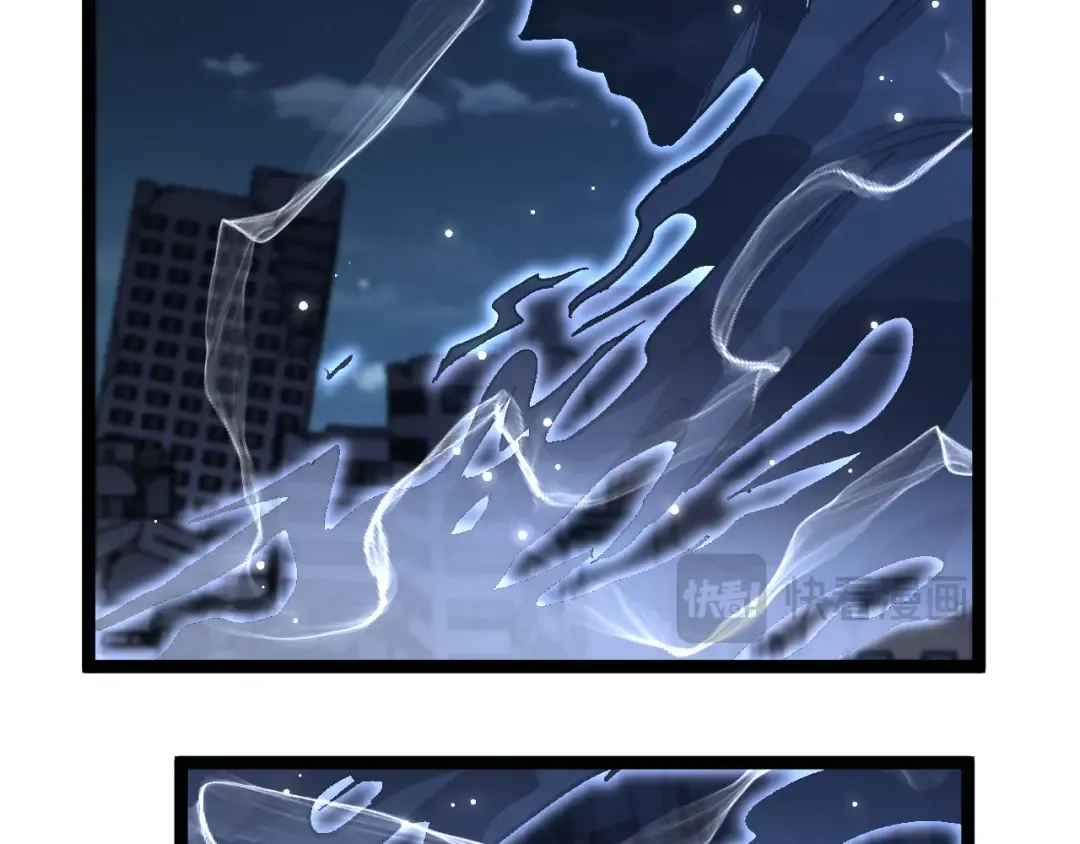 第67话 复仇上 第43页