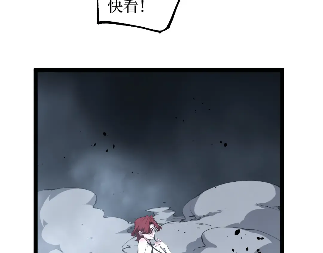 第67话 复仇上 第52页