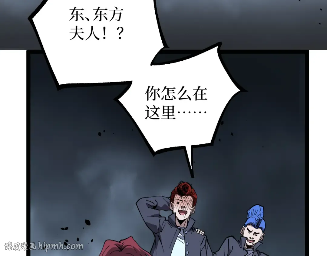 第67话 复仇上 第56页
