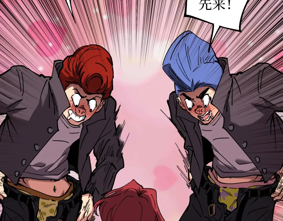 第67话 复仇上 第62页
