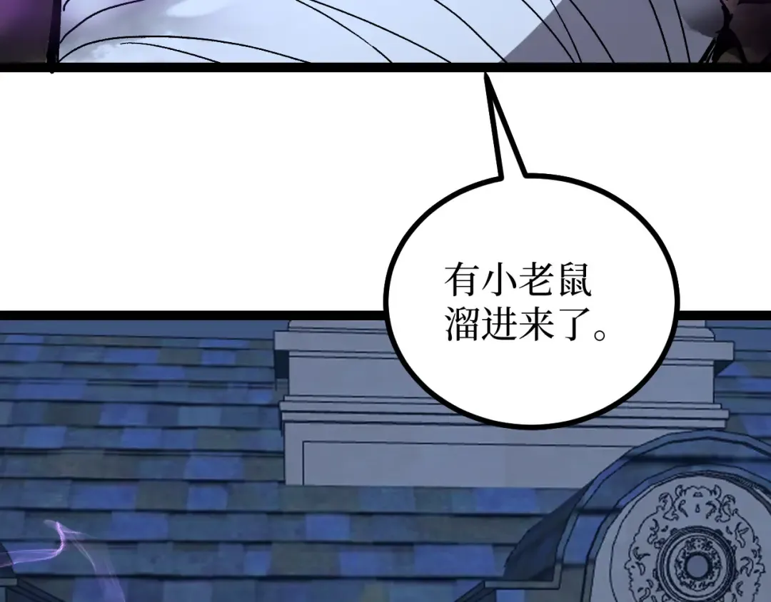 第67话 复仇上 第74页