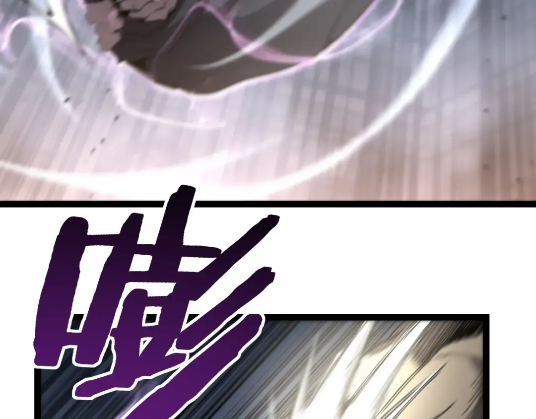 第67话 复仇上 第83页