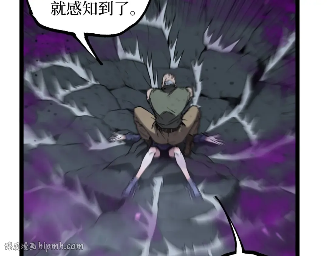 第67话 复仇上 第88页