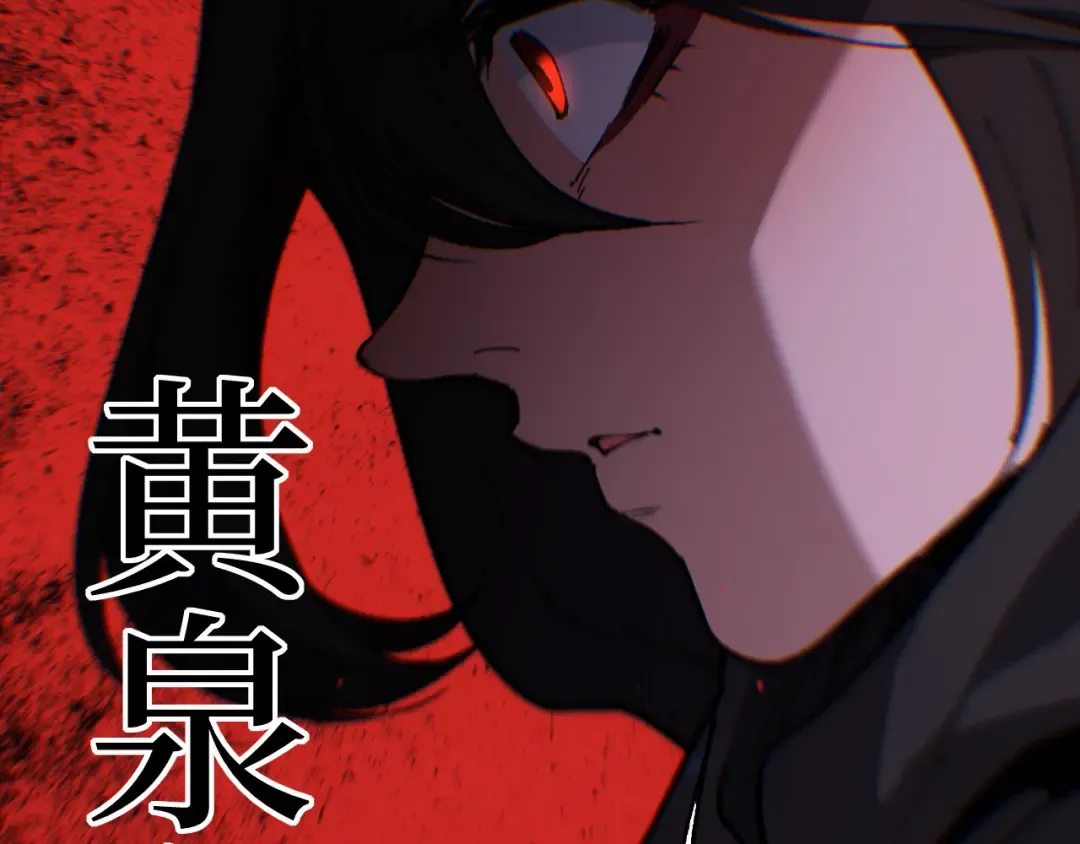 第67话 复仇上 第108页