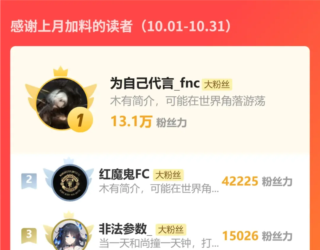 第67话 复仇上 第111页