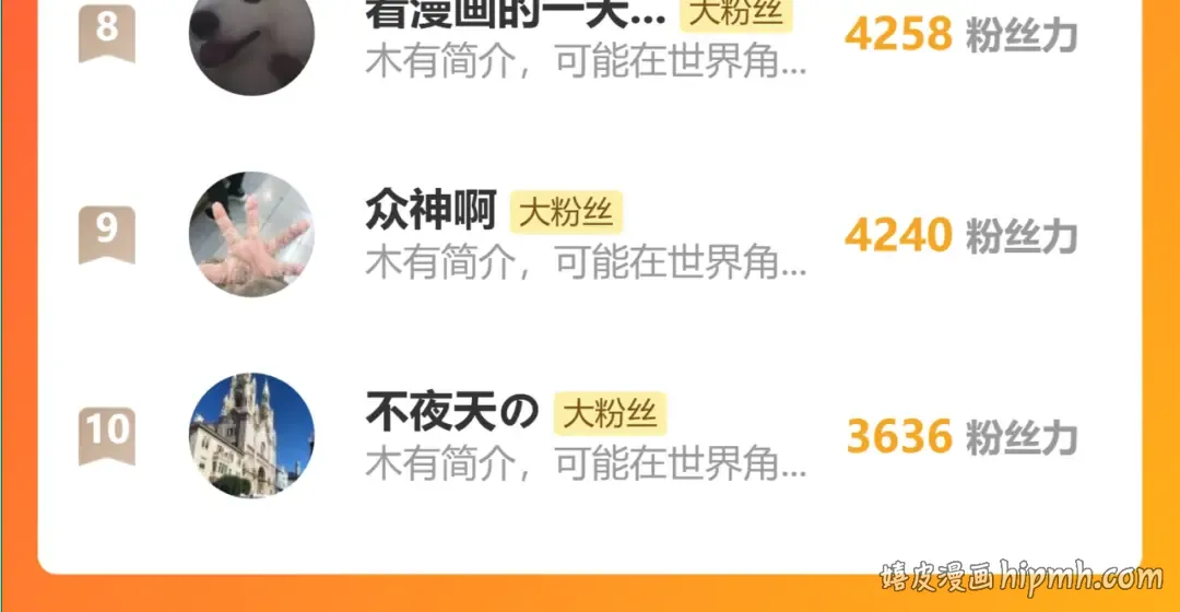 第67话 复仇上 第113页