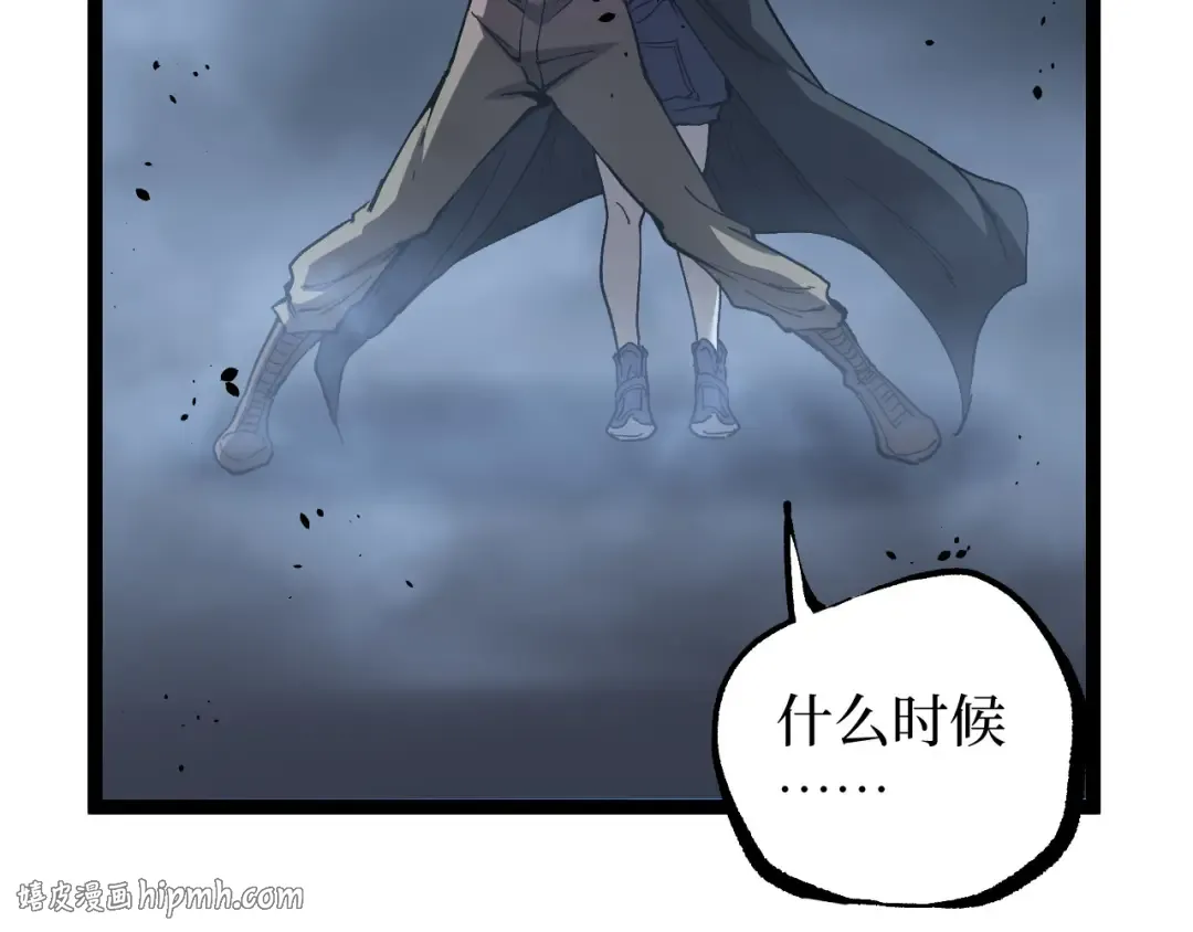 第68话 复仇下 第8页