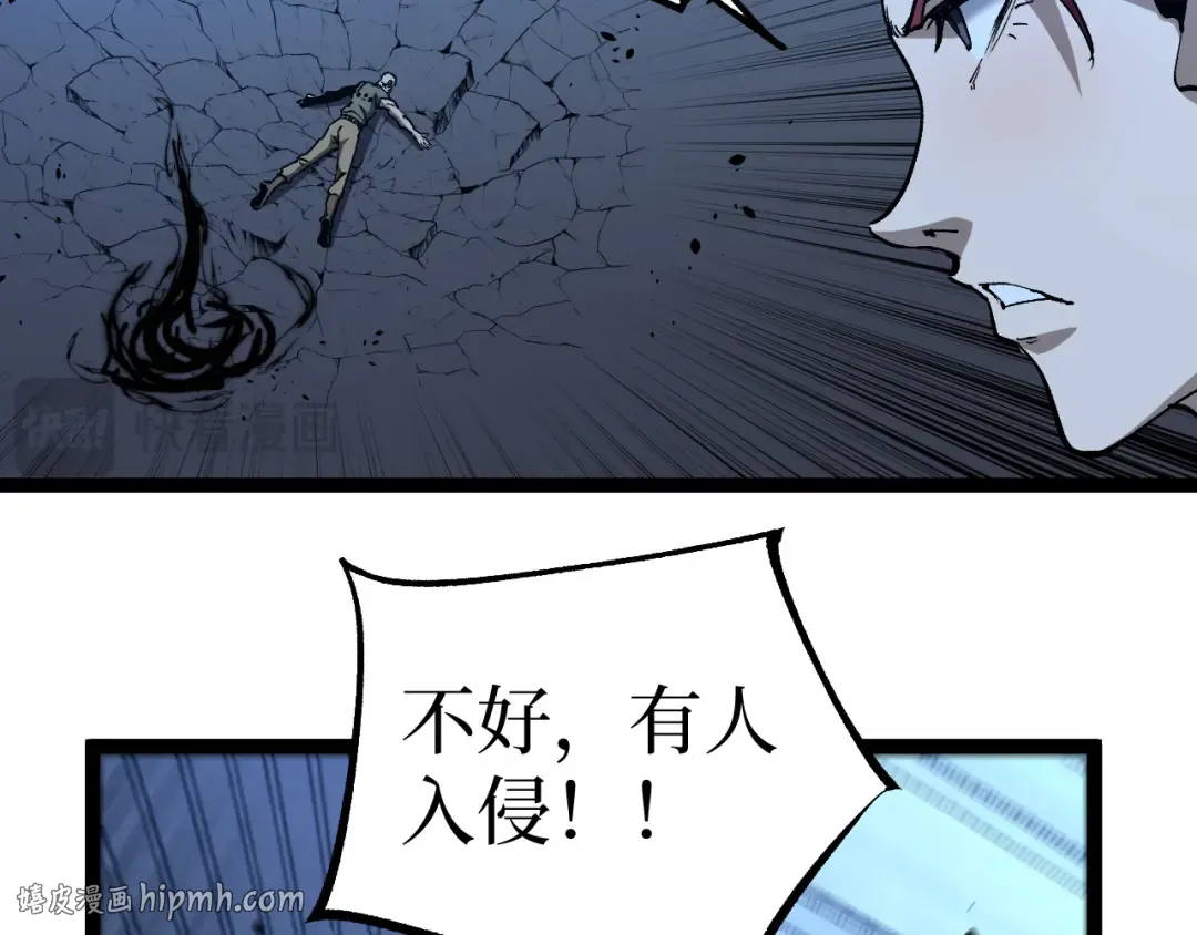 第68话 复仇下 第16页
