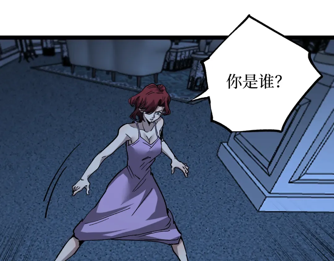 第68话 复仇下 第34页