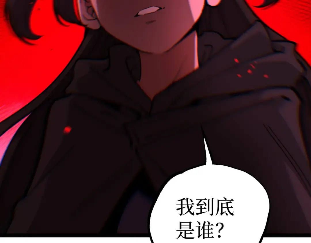 第68话 复仇下 第38页