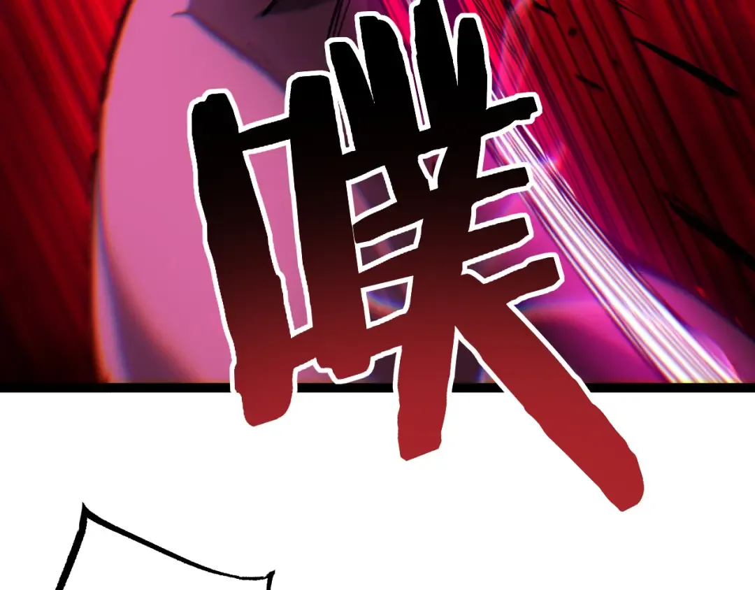 第68话 复仇下 第42页