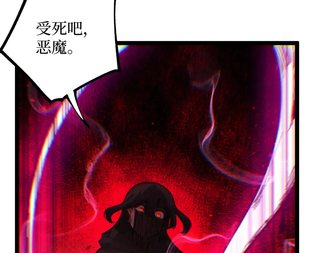 第68话 复仇下 第43页